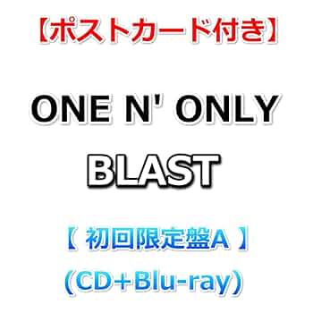 Amazon.co.jp: 【特典付】 ONE N' ONLY ニューシングル BLAST